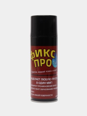 Жидкая резина Фикс Про 3в1 черная 0.45 Л