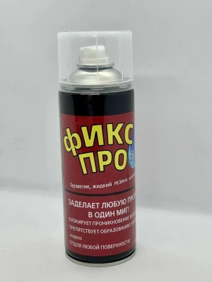 Жидкая резина Фикс Про 3в1 прозрачная 0.45 Л
