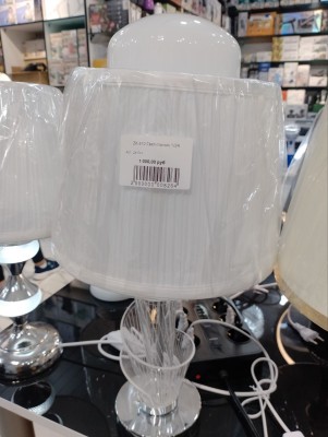 Светильник Table Lamp настольный с подсветкой