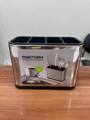 Подставка-органайзер для столовых приборов
